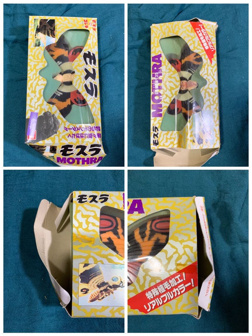 難、訳アリ】　メカゴジラ　モスラ　動作未確認　欠品、汚れ、箱の破損アリ