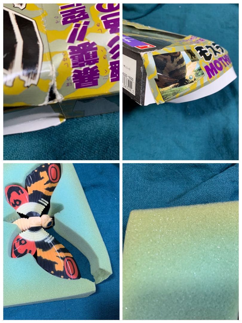 難、訳アリ】　メカゴジラ　モスラ　動作未確認　欠品、汚れ、箱の破損アリ