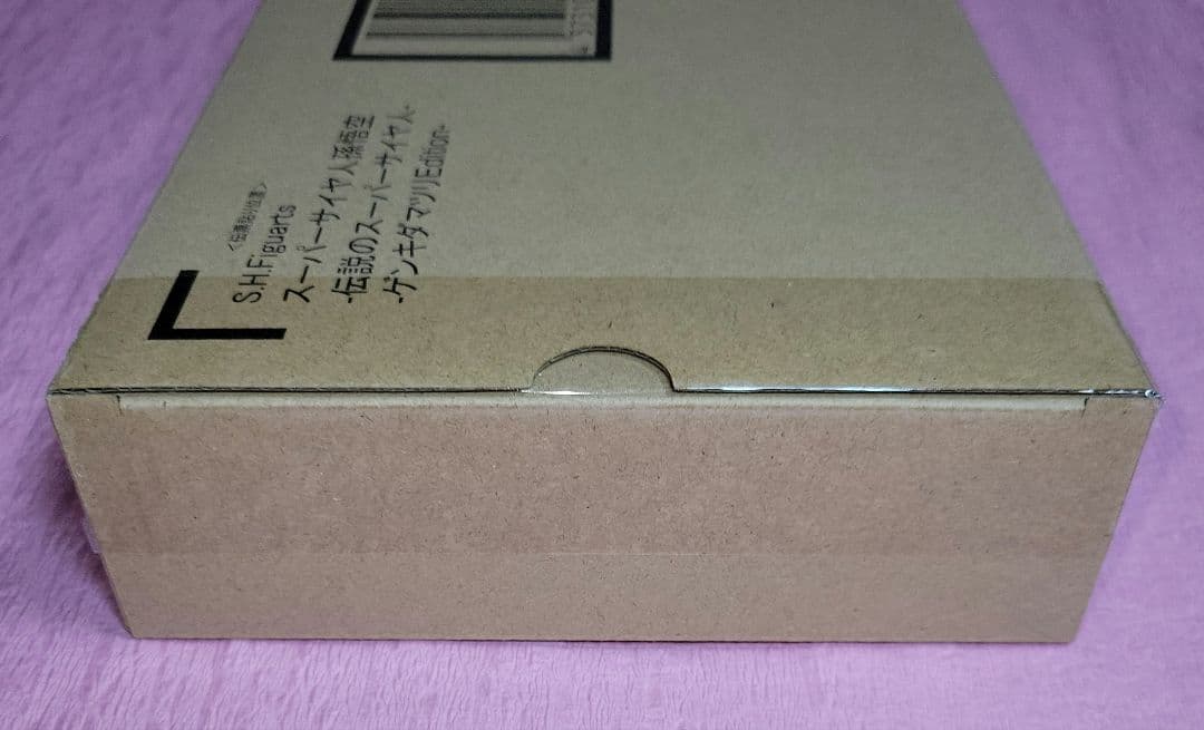 S.H.Figuarts スーパーサイヤ人孫悟空 ゲンキダマツリ 新品・未開封品