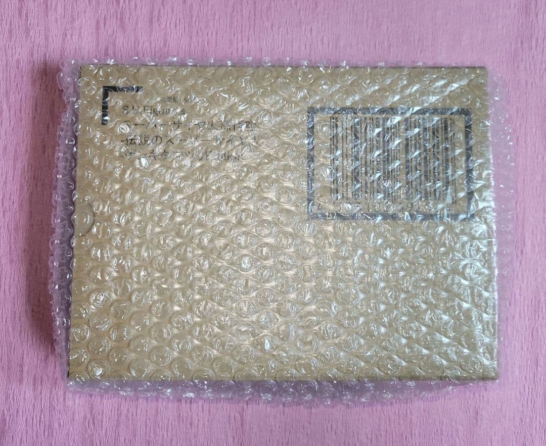 S.H.Figuarts スーパーサイヤ人孫悟空 ゲンキダマツリ 新品・未開封品