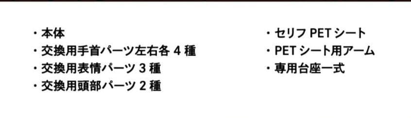 S.H.Figuarts スーパーサイヤ人孫悟空 ゲンキダマツリ 新品・未開封品