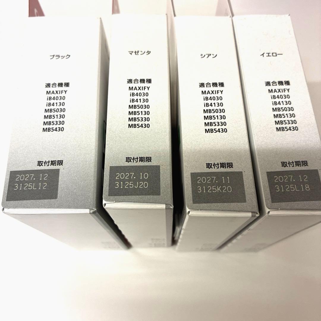 Canon 2300 インクタンク 4個セット(未開封）