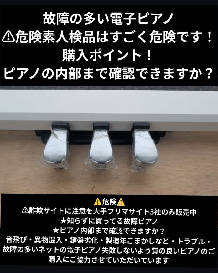 送料込み PX-770 CASIO privia 2019年製 激可愛い♥激美品