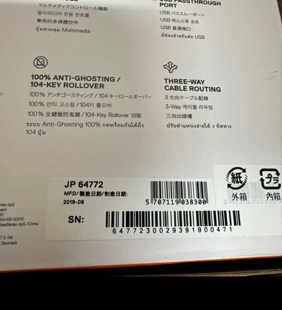 steel series APEX7 青軸 日本語 64772 5個セット