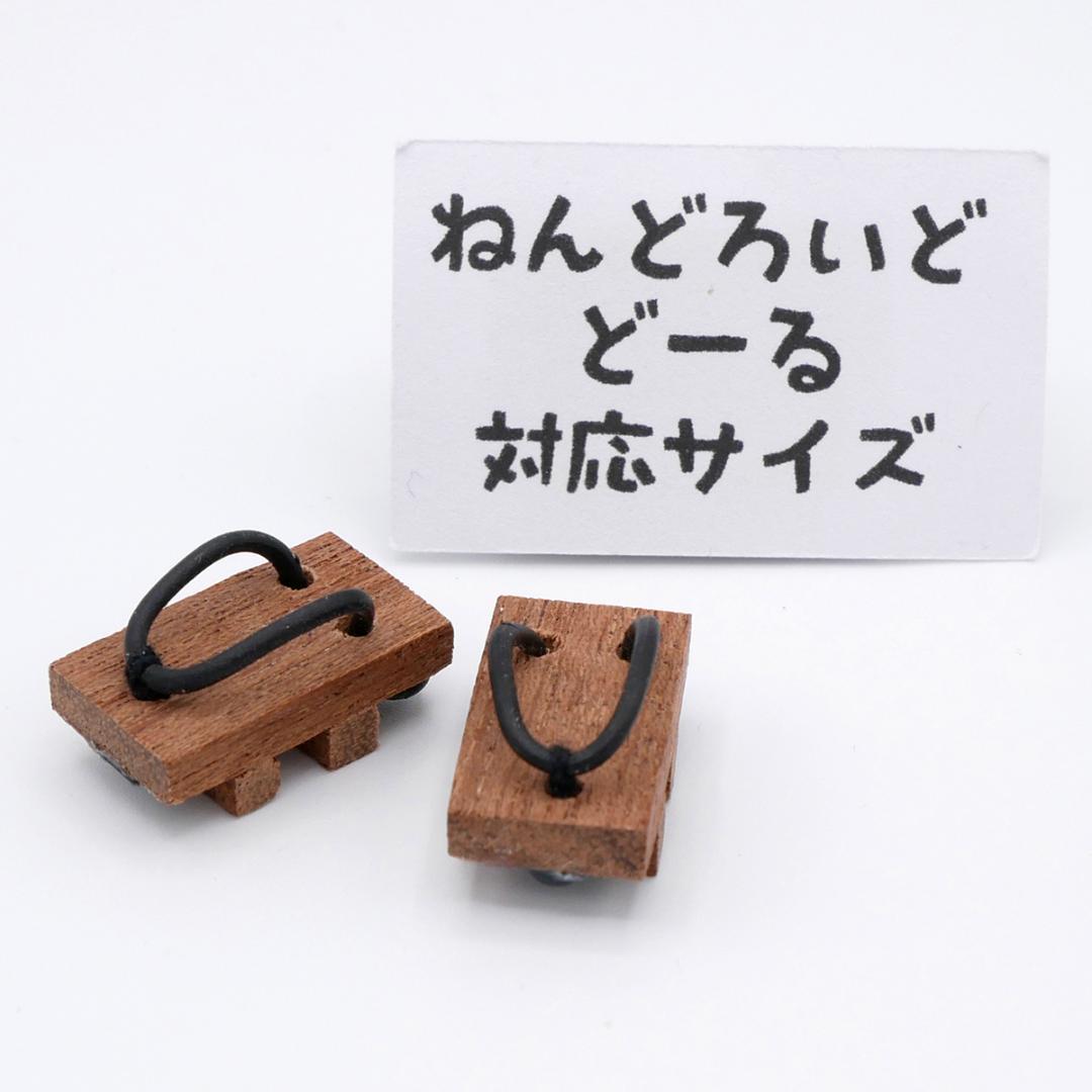 キノ　ねんどろいどどーる羽織着物マント下駄2点セット