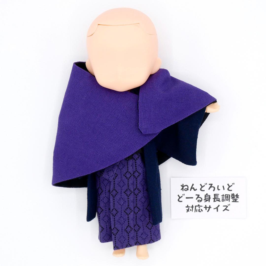 キノ　ねんどろいどどーる羽織着物マント下駄2点セット