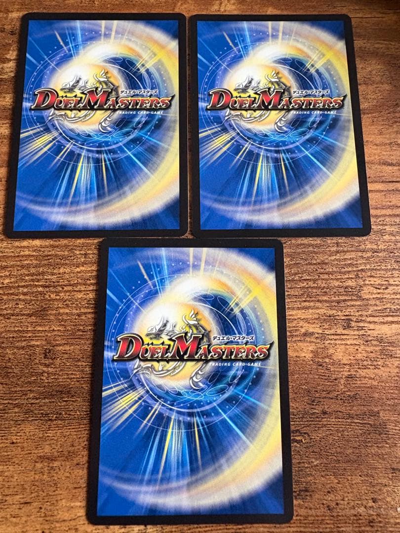 デュエマ 飛翔龍 5000VT CS プロモ 3枚セット