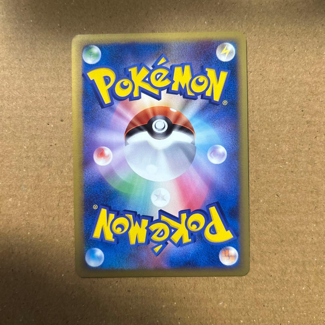 【美品】 【渦巻ホロ】ヤドキング L1 ハートゴールド039/070