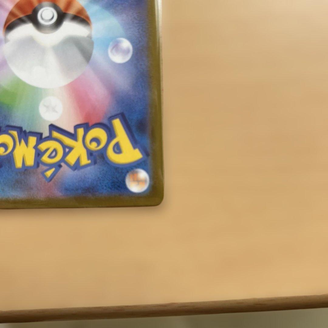 メガカリオEX ゴールドレア 340HP