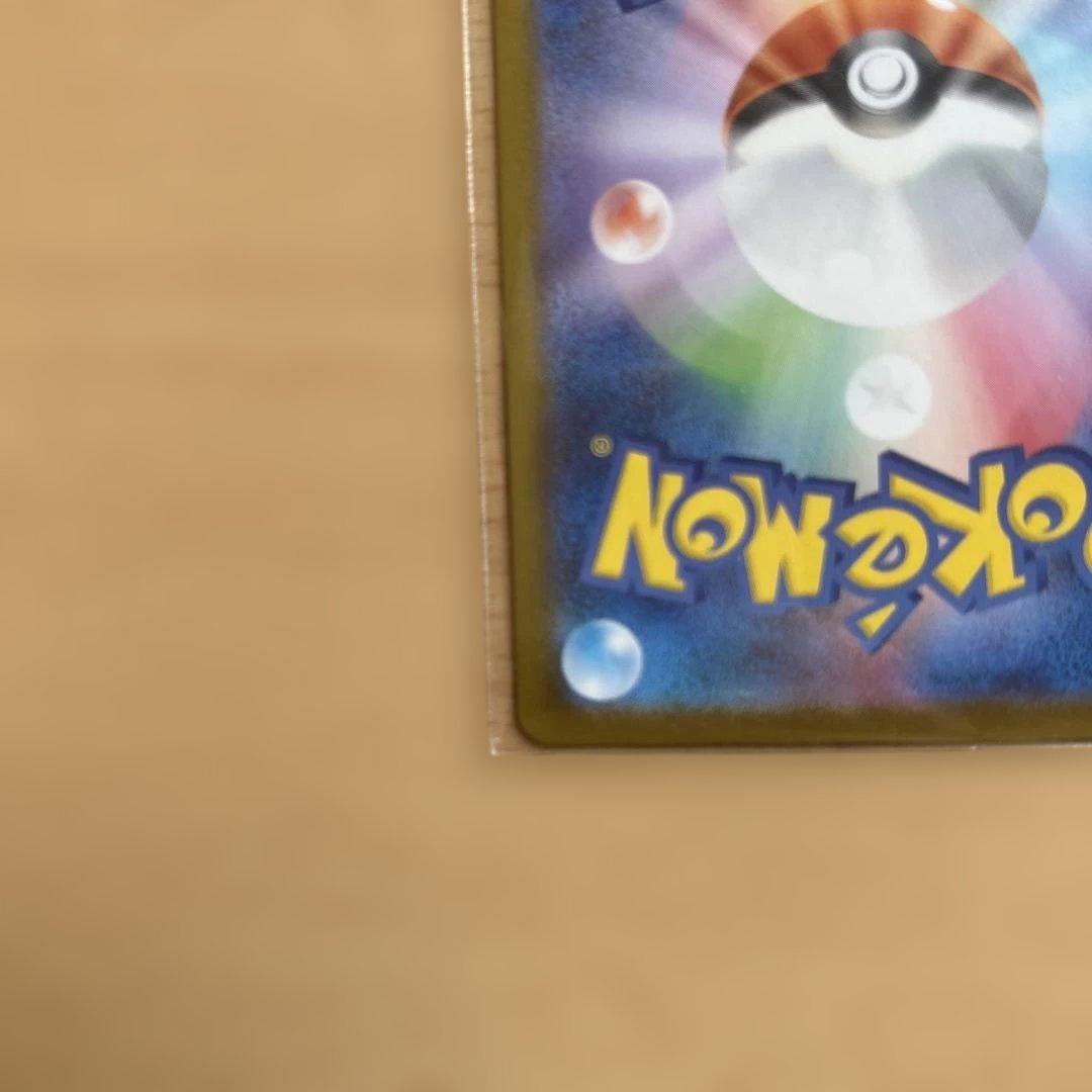 メガカリオEX ゴールドレア 340HP