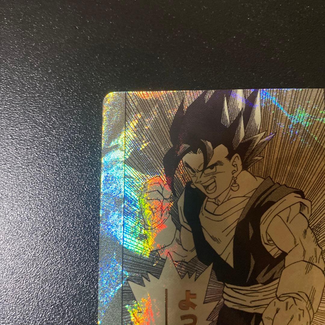 ドラゴンボールスーパーダイバーズ40th ベジットSRパラレル