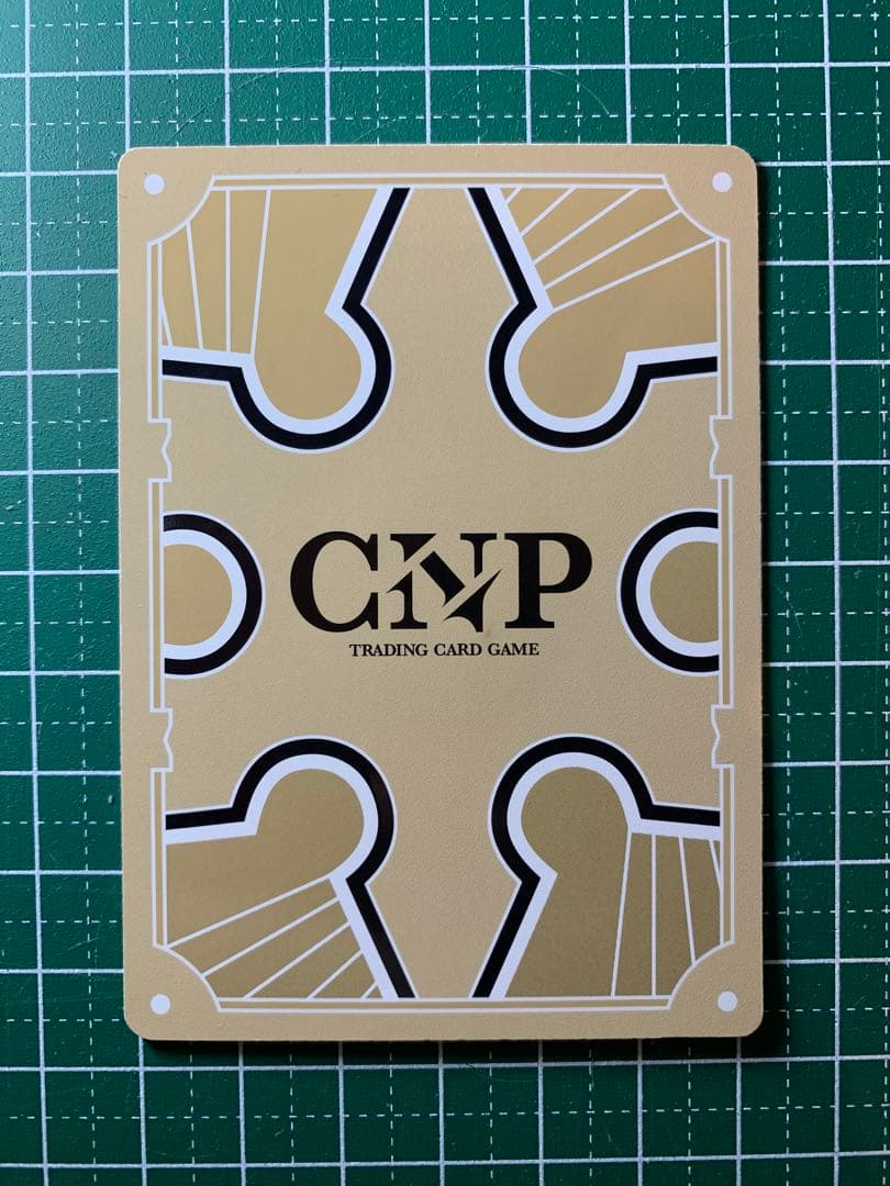 CNPトレカ P-RRR パラレル ぬいぐるみ ルナ 正規品 発行枚数60枚