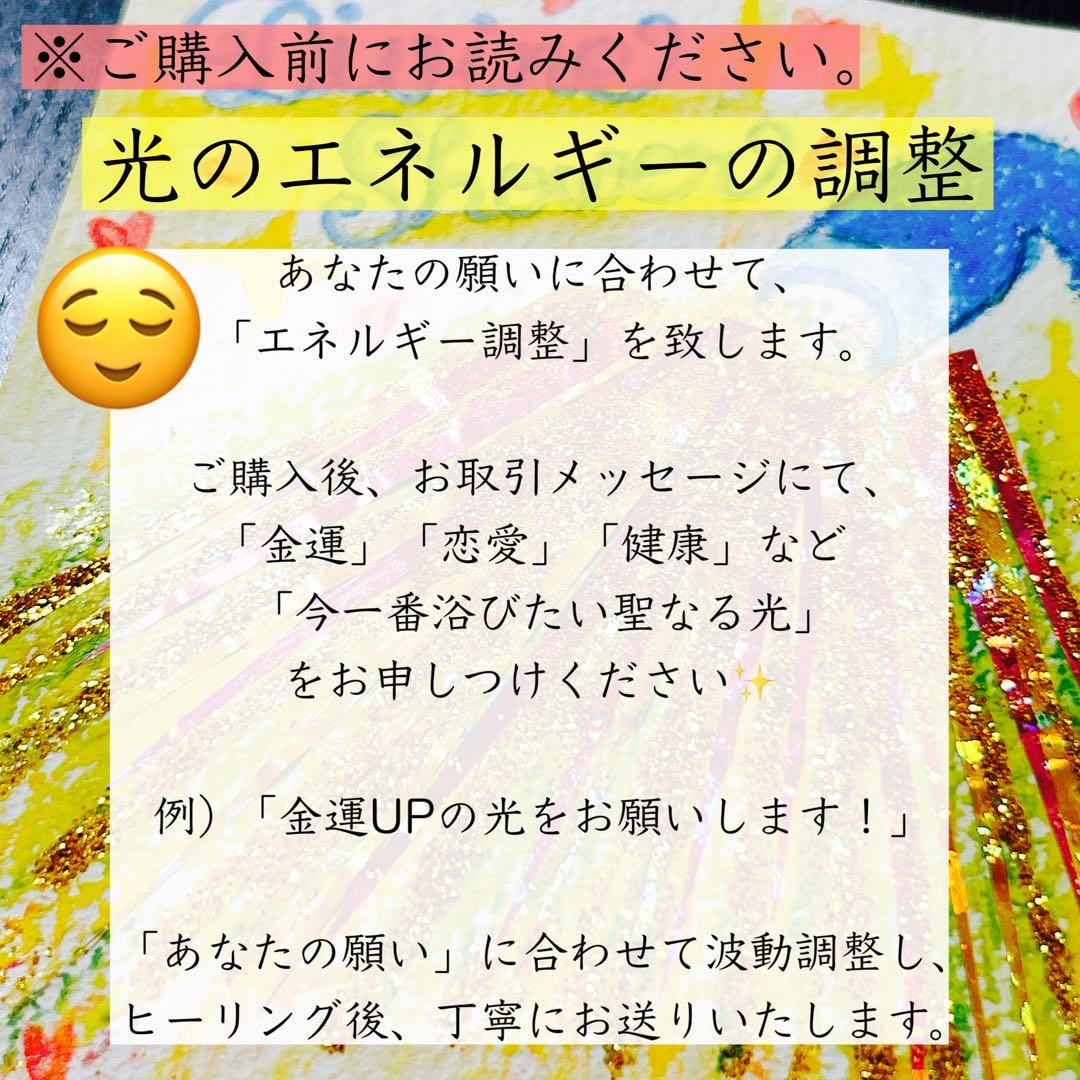 【原画】見るだけで強力浄化ヒーリング画✨「聖なる光のシャワー」