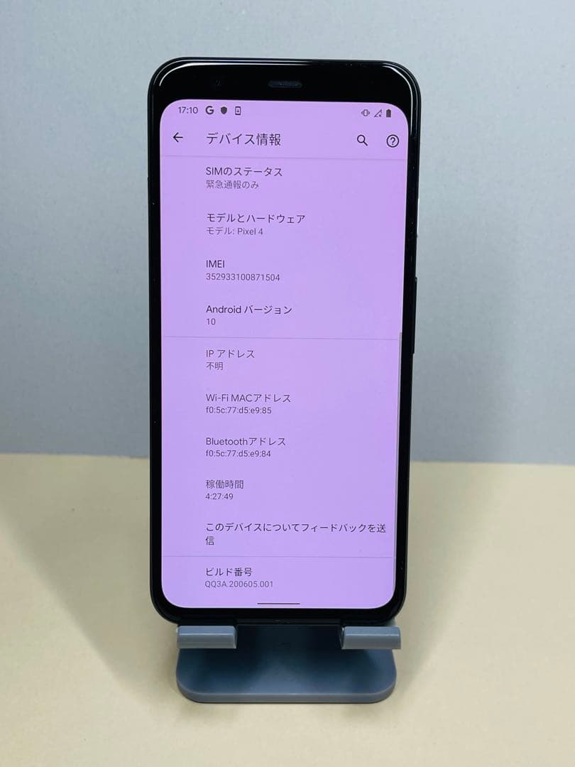Google Pixel 4 71504スマートフォン本体simフリー