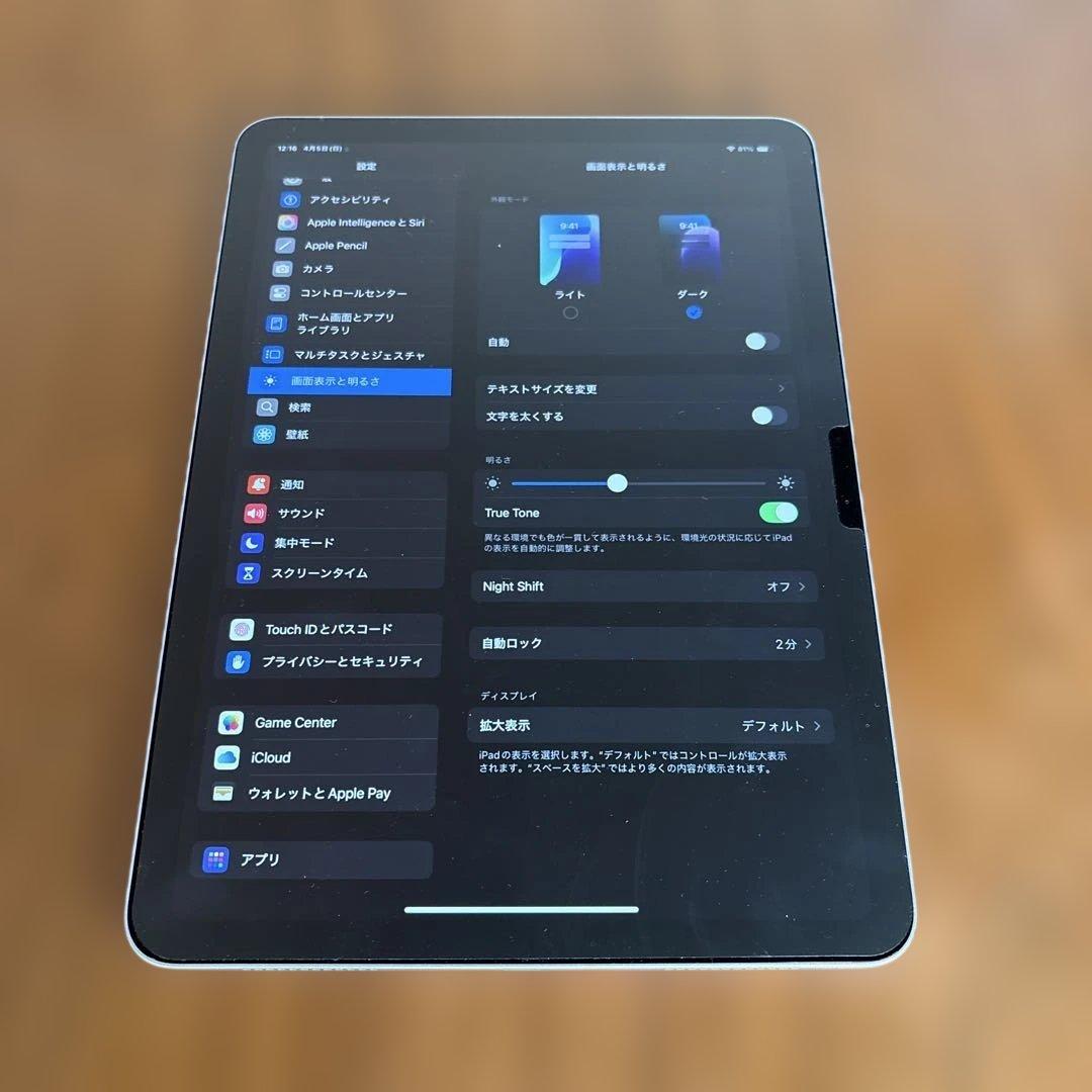 11インチiPad Air(Ｍ２) 128G Wi-Fi 美品