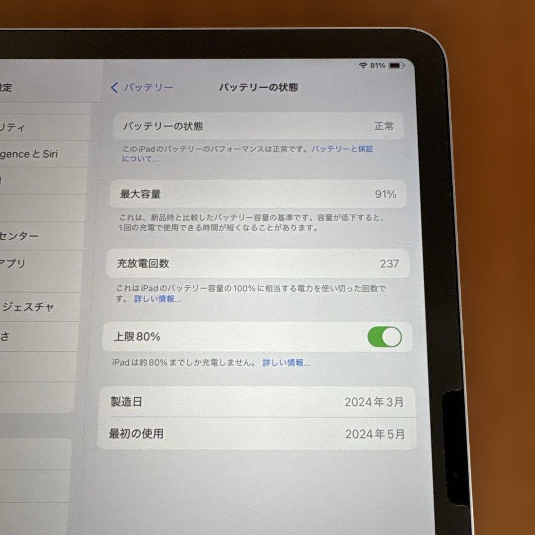 11インチiPad Air(Ｍ２) 128G Wi-Fi 美品