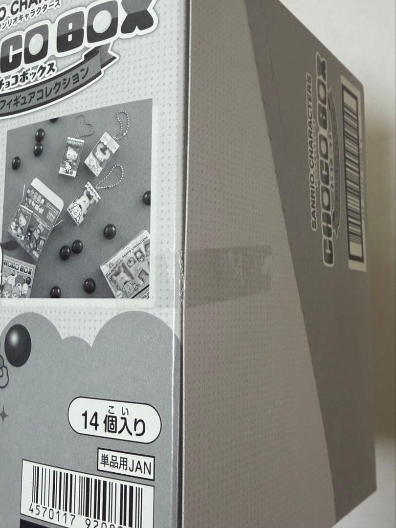 【新品未開封】サンリオ　キャラクターズ チョコボックス BOX 14個入り