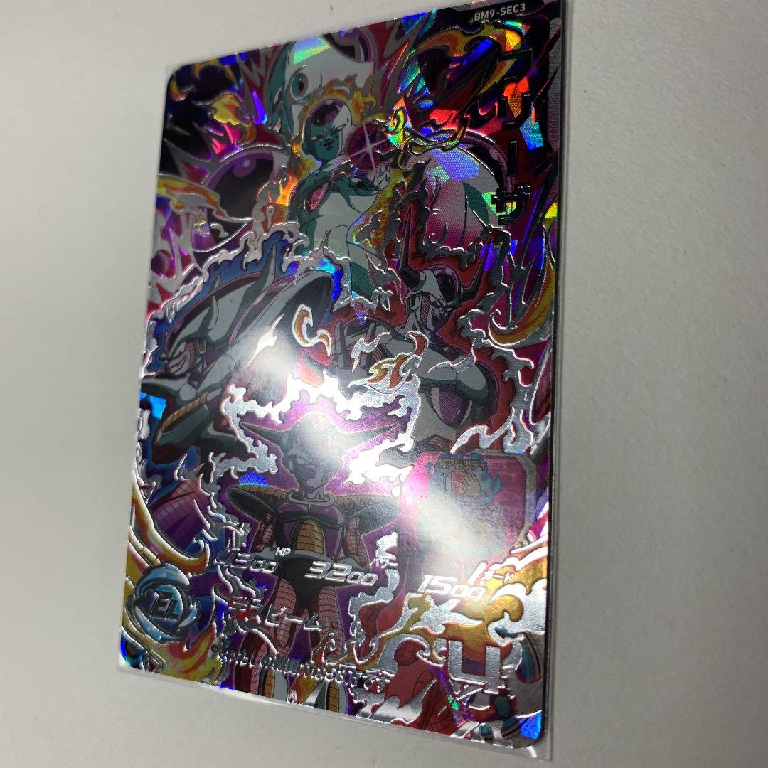 スーパードラゴンボールヒーローズ　フリーザ