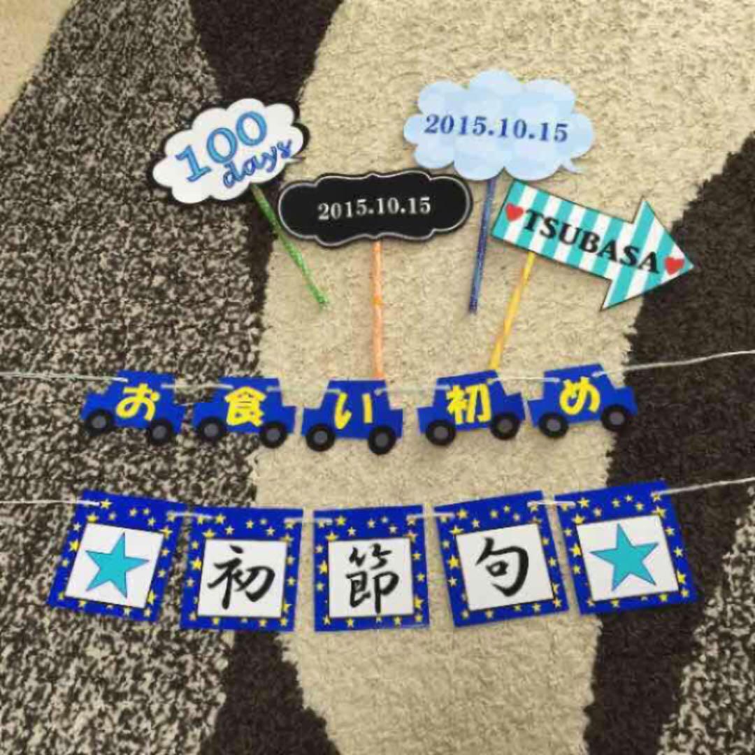 mmy様ご確認用ページ！