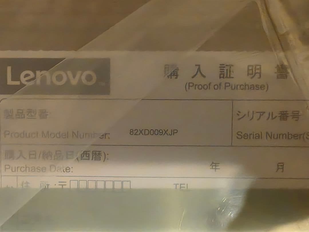 ヨン様　新品 Lenovo IdeaPad Slim 5i Gen 8 OLED