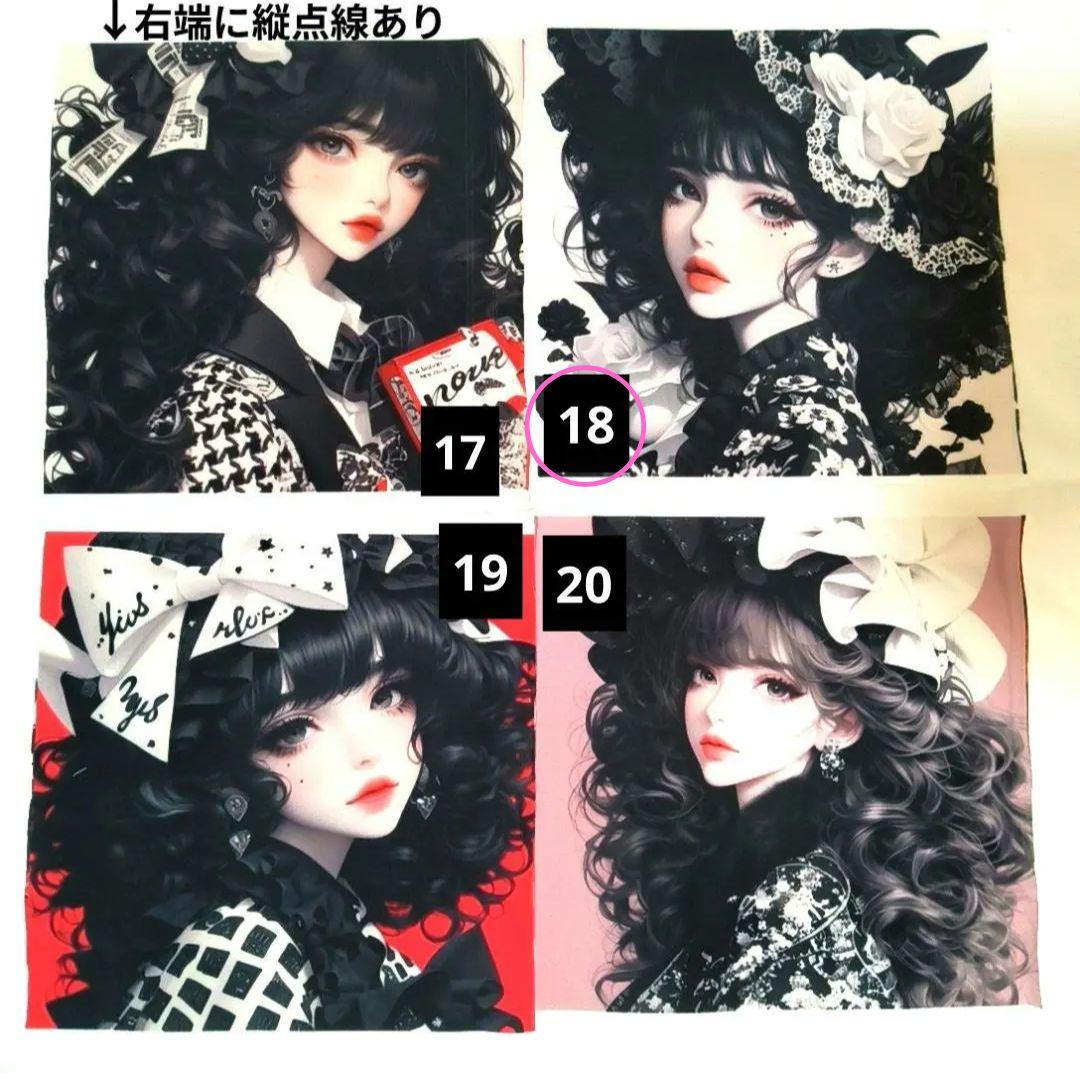 りんりん様】⑫ハンドメイドオーダー製作用パネル生地