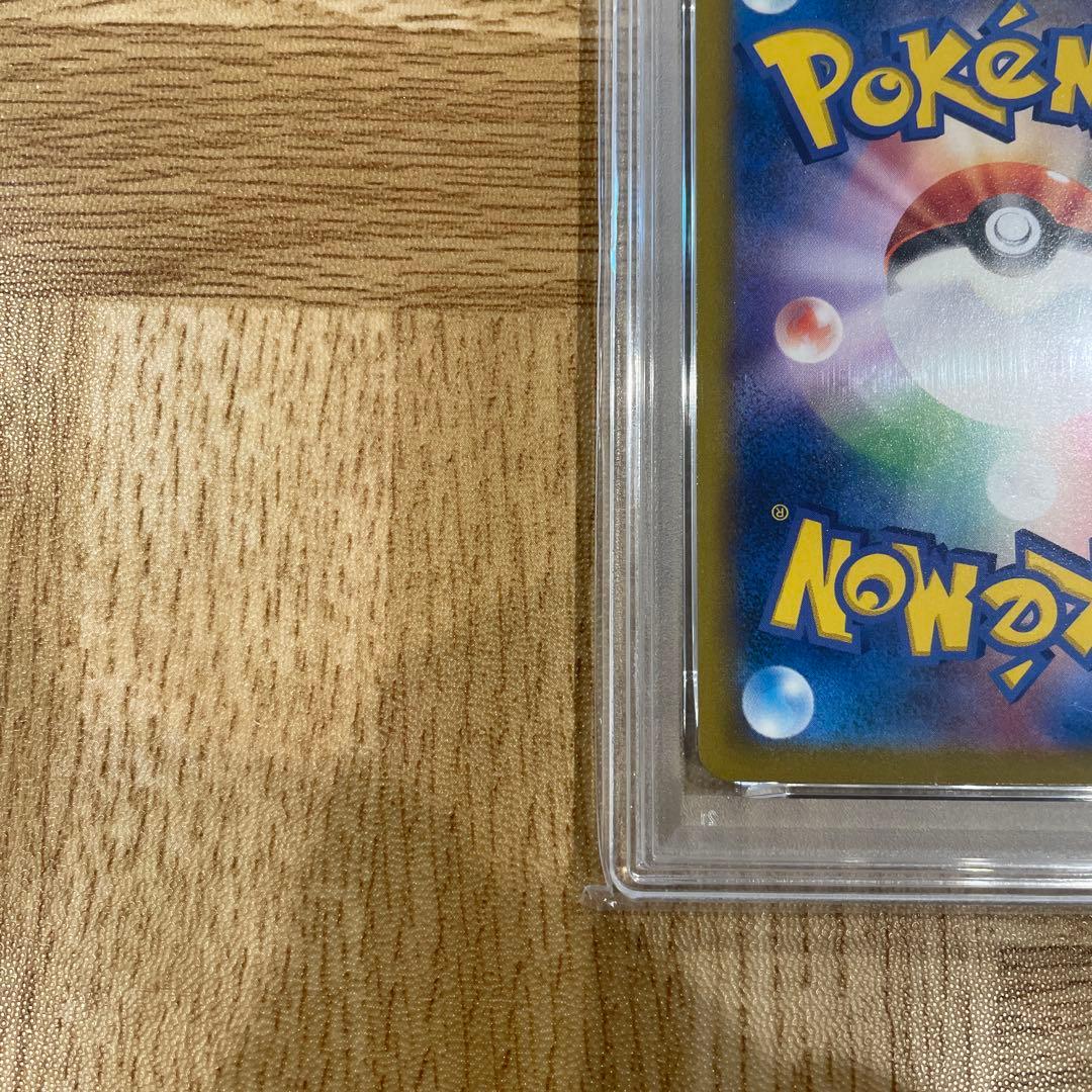 【PSA10】 ブラッキーVMAX CSR 245/184