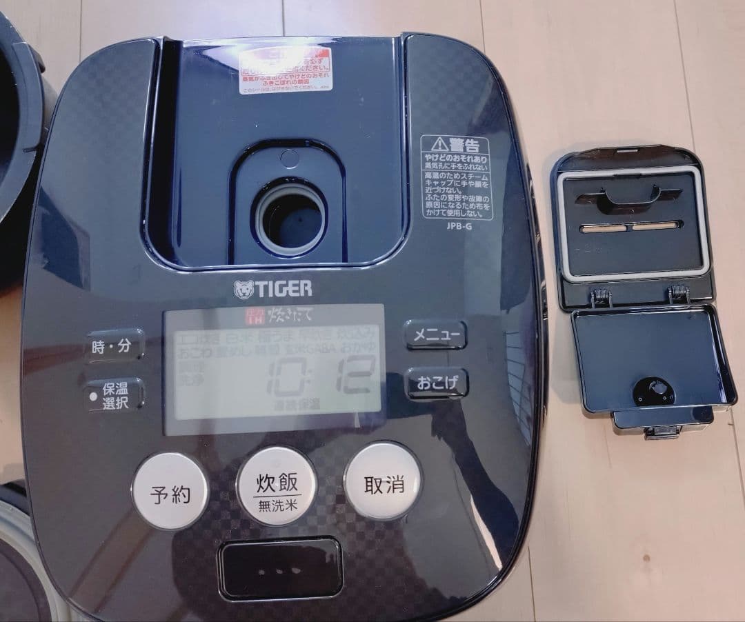 タイガー　炊飯器　ＪＰＢ-Ｇ101　圧力ＩＨ 圧力IH炊飯ジャー ブルーブラック