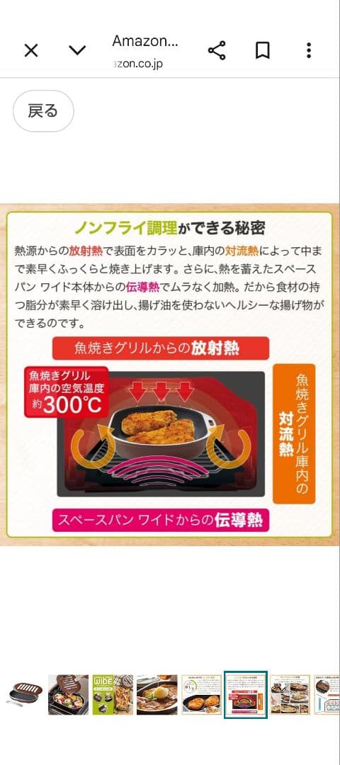 なつです。