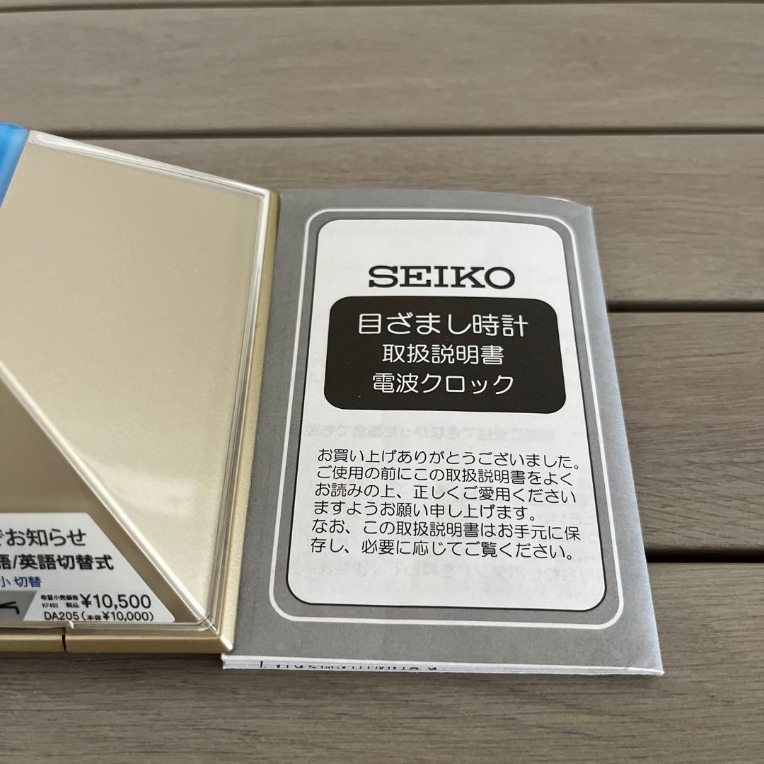 SEIKO電波クロック　時刻、日付、温湿度を音声で　イルミネーション付き