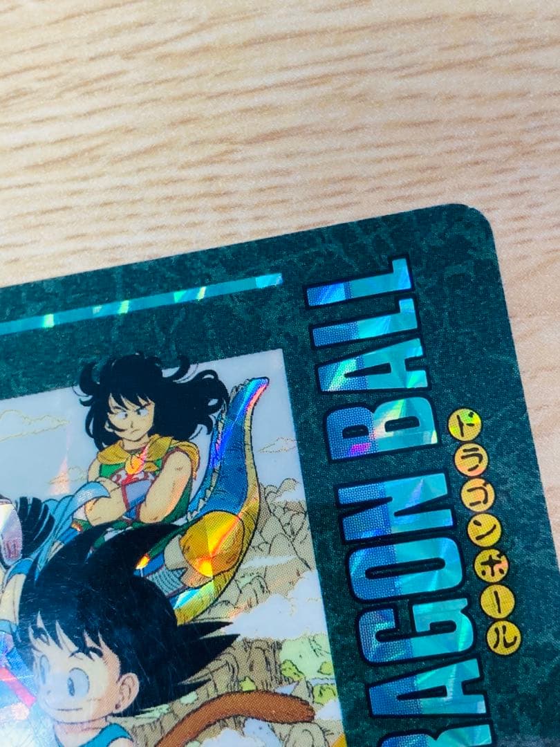 ドラゴンボール ビジュアルアドベンチャー 169 空の休日 カードダス