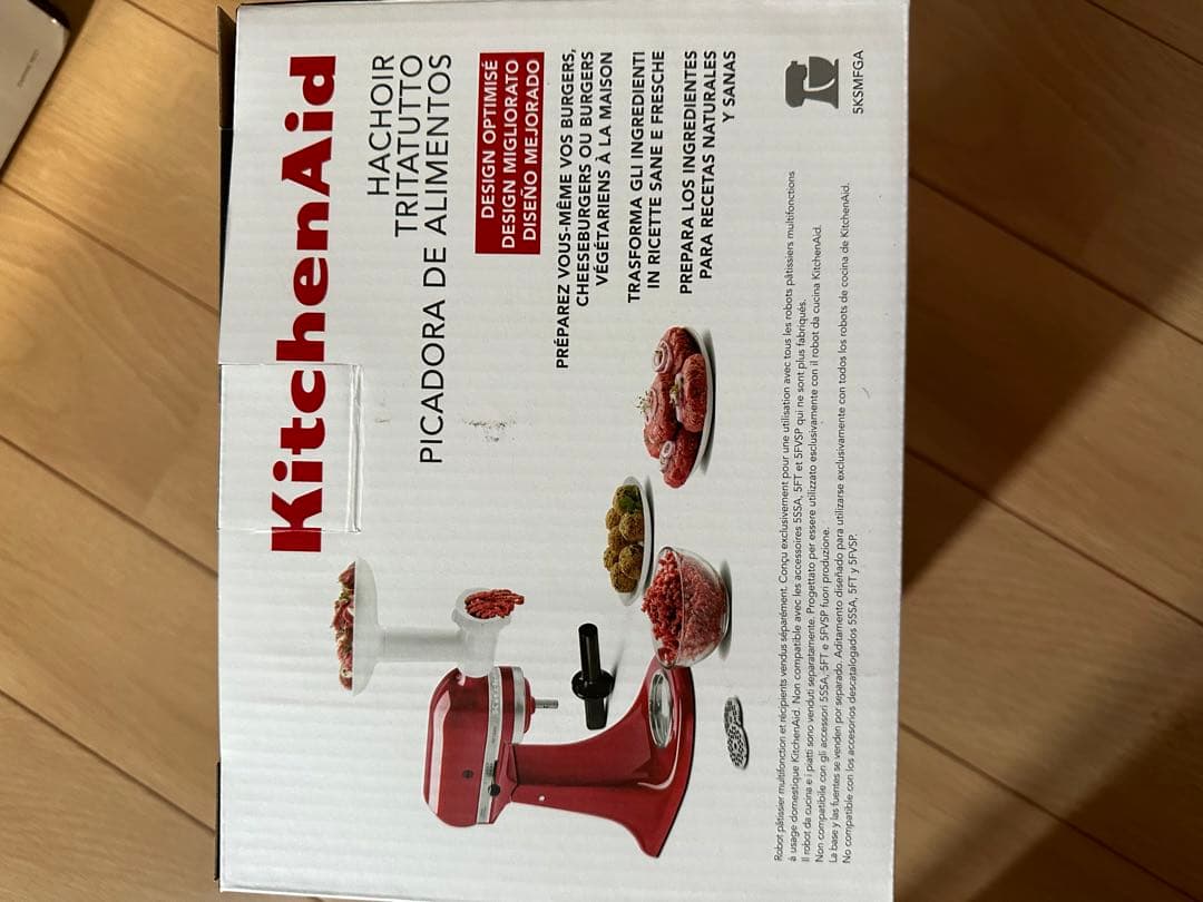 KitchenAidのフードグラインダーアタッチ