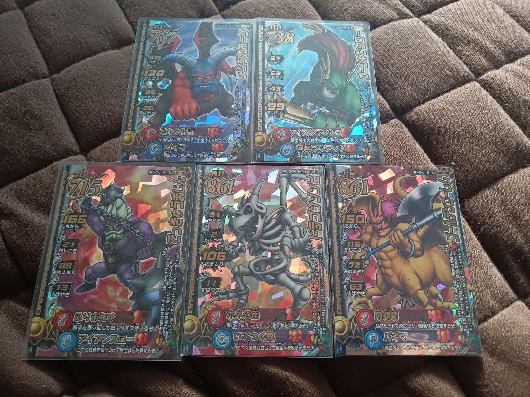 【バラ売り⭕】ドラゴンクエストモンスターバトルロード ロトスペシャル他
