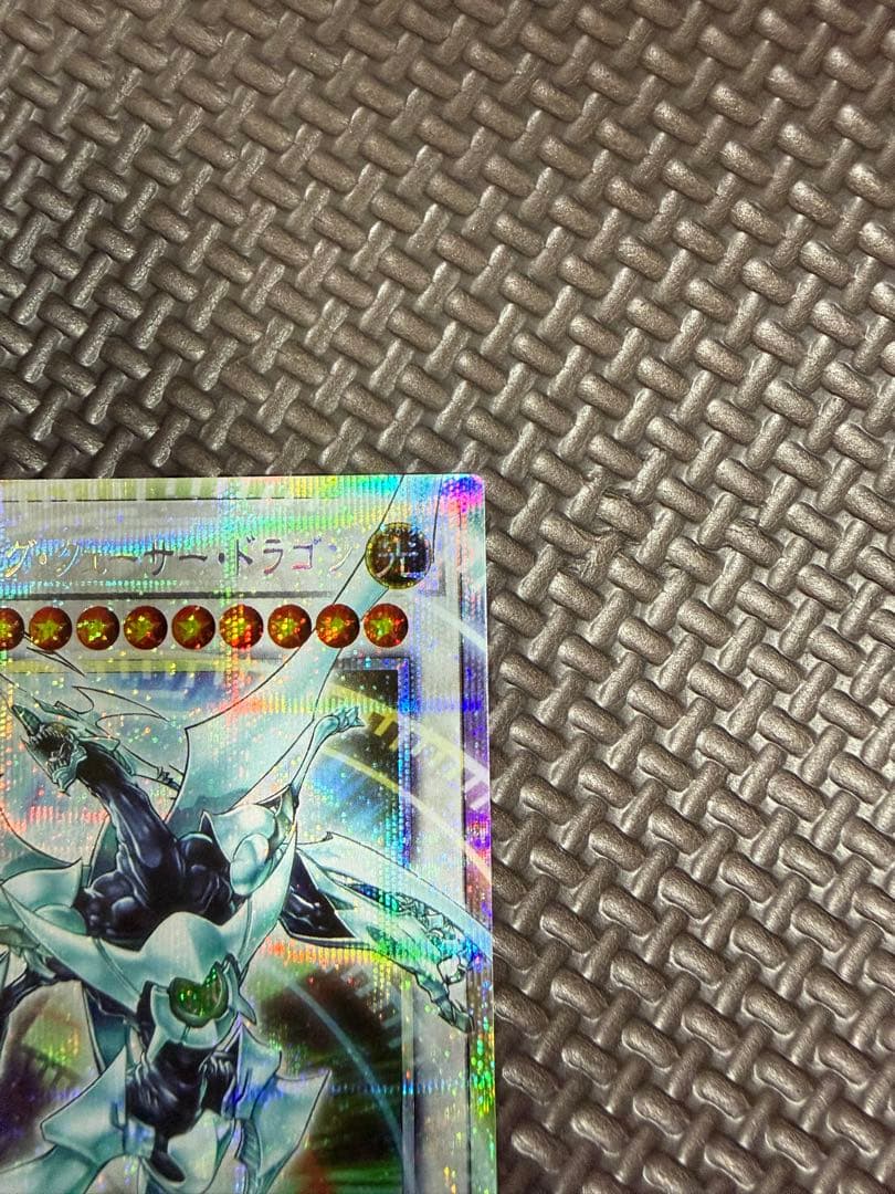 シューティング・クェーサー・ドラゴン プリズマ オーバーフレーム 遊戯王