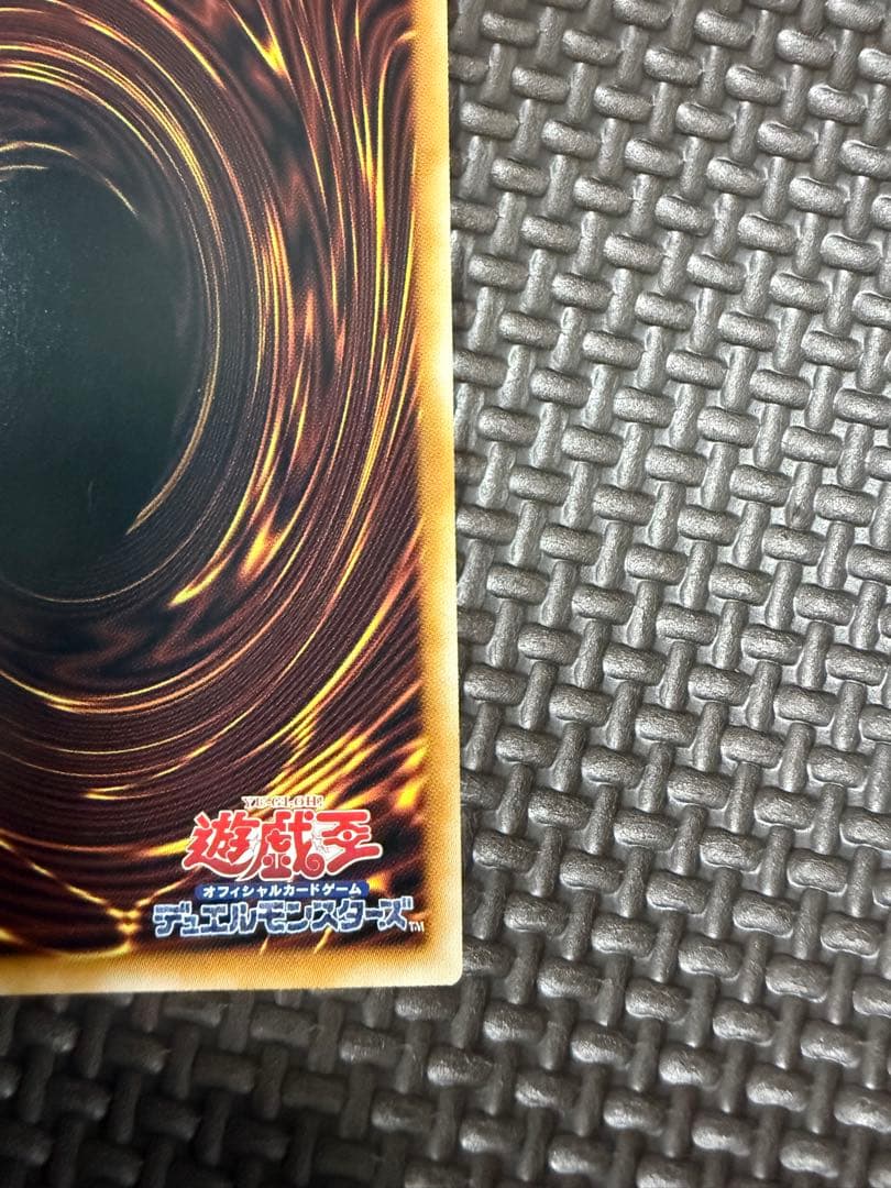 シューティング・クェーサー・ドラゴン プリズマ オーバーフレーム 遊戯王