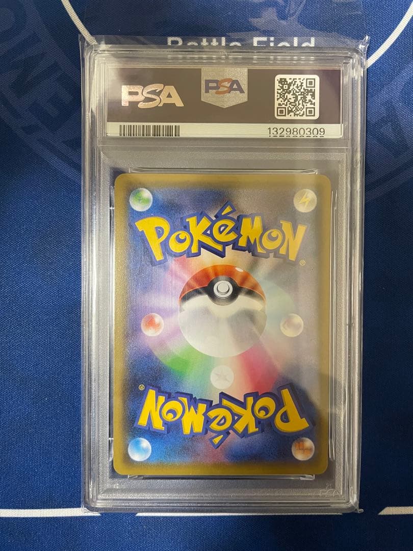 6連番PSA10 ピカチュウV VMAX RR RRR なみのり　そらをとぶ