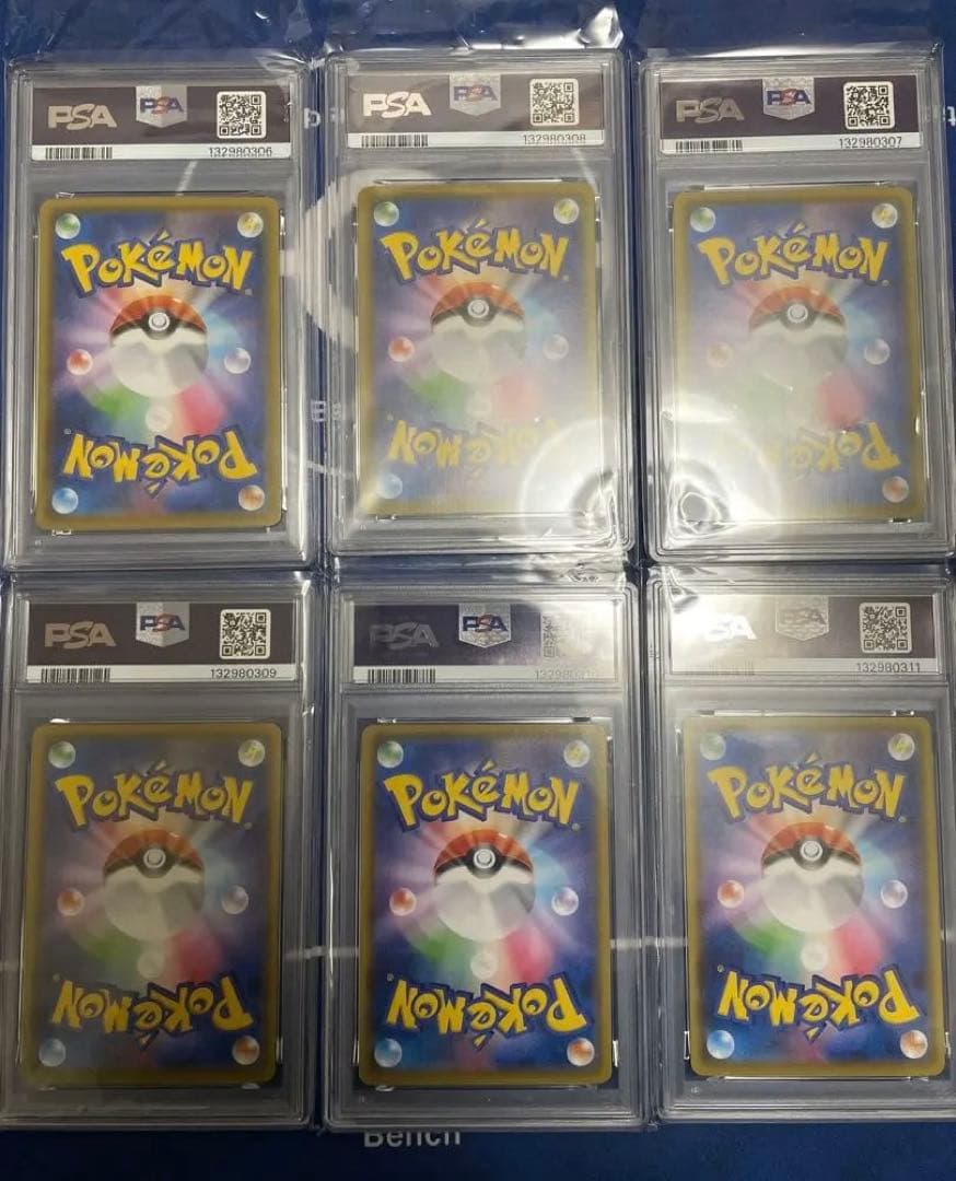 6連番PSA10 ピカチュウV VMAX RR RRR なみのり　そらをとぶ