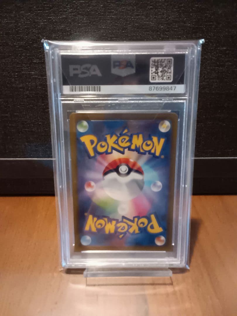 [PSA10] デオキシスVSTAR SAR[s12a 223/172]