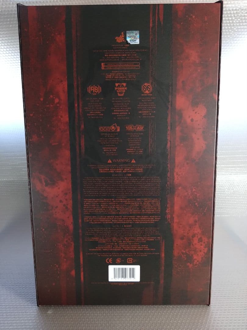 赤鬼サムライプレデター（竹谷隆之✕鬼木祐二）