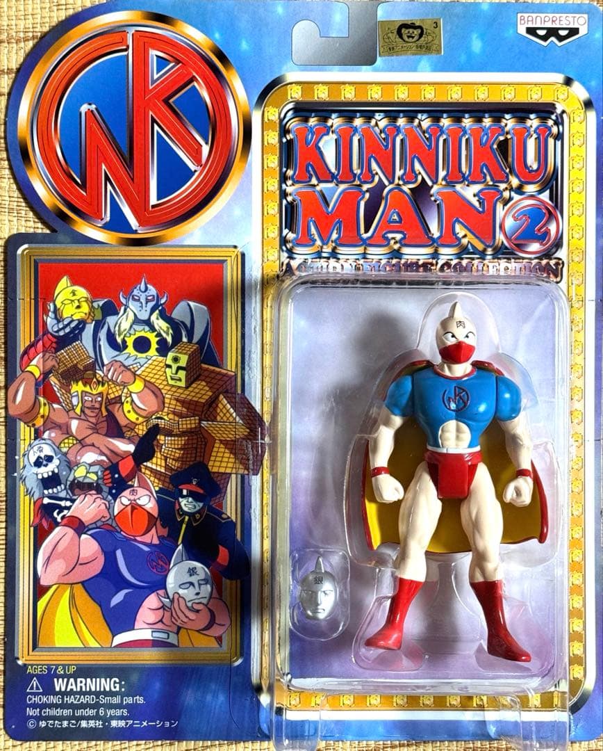 キン肉マン2 アクションフィギアコレクション　全6種