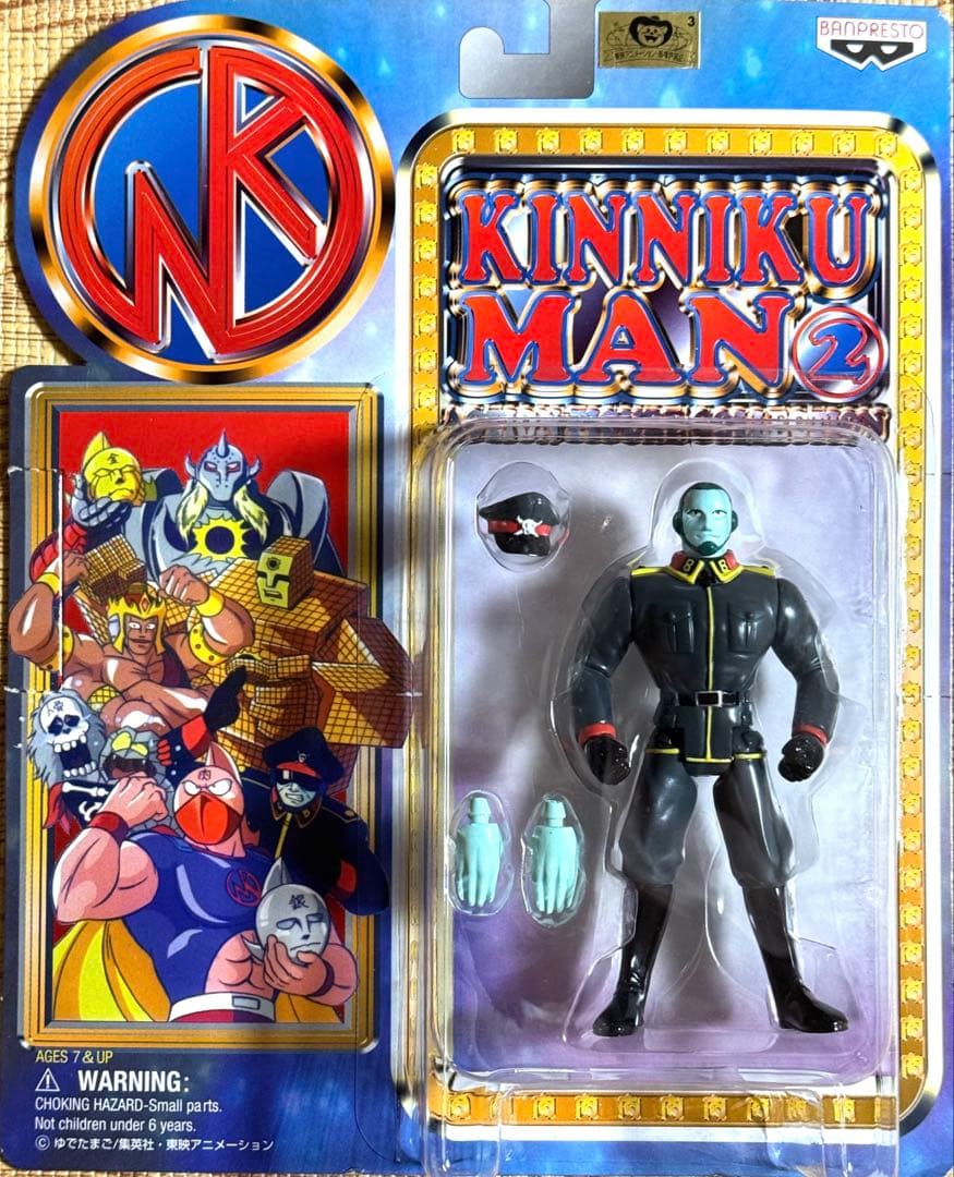 キン肉マン2 アクションフィギアコレクション　全6種