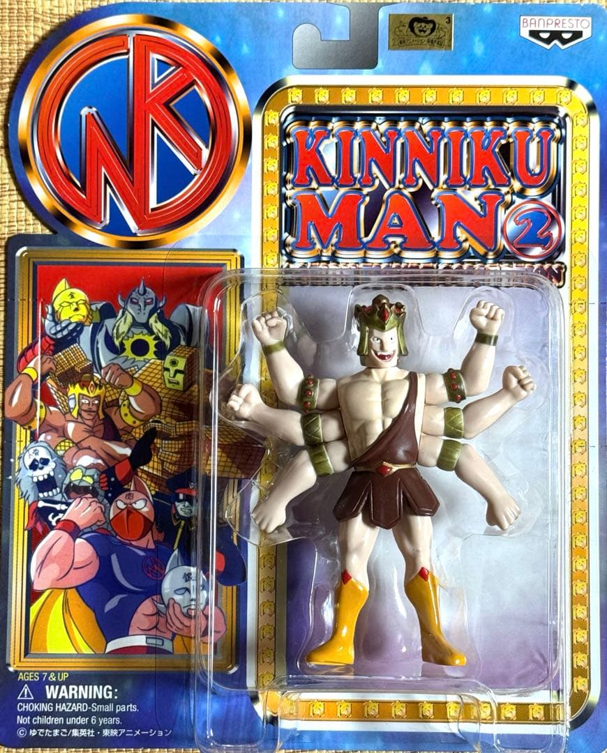 キン肉マン2 アクションフィギアコレクション　全6種