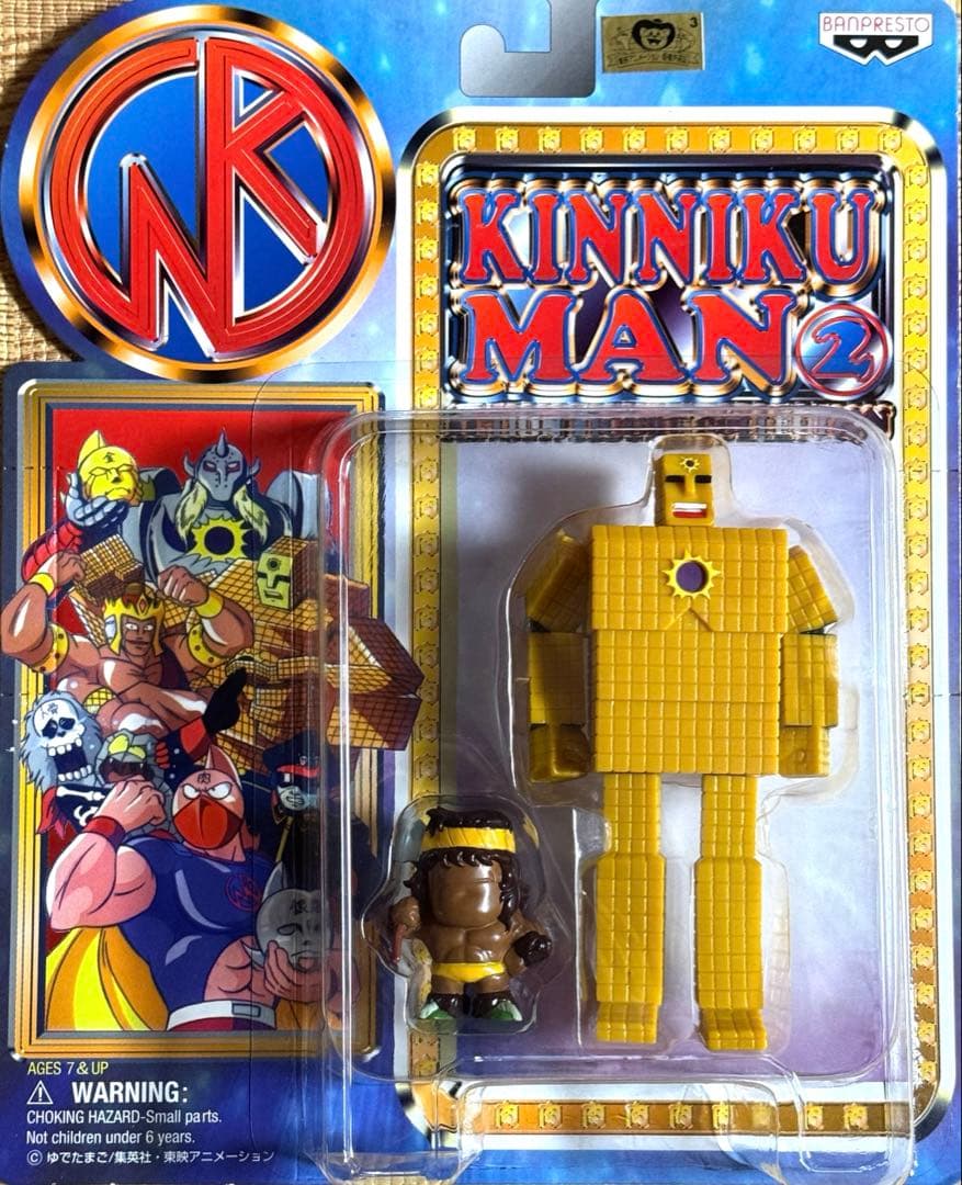 キン肉マン2 アクションフィギアコレクション　全6種