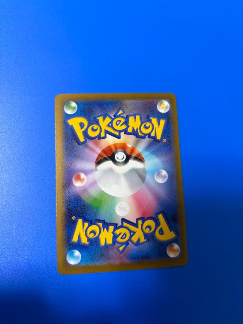 ピカチュウex SAR MEGAドリームEX