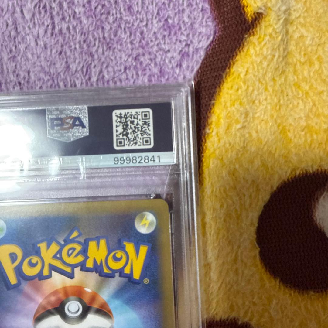 [PSA10]MレックウザEX プロモカードパック 25th