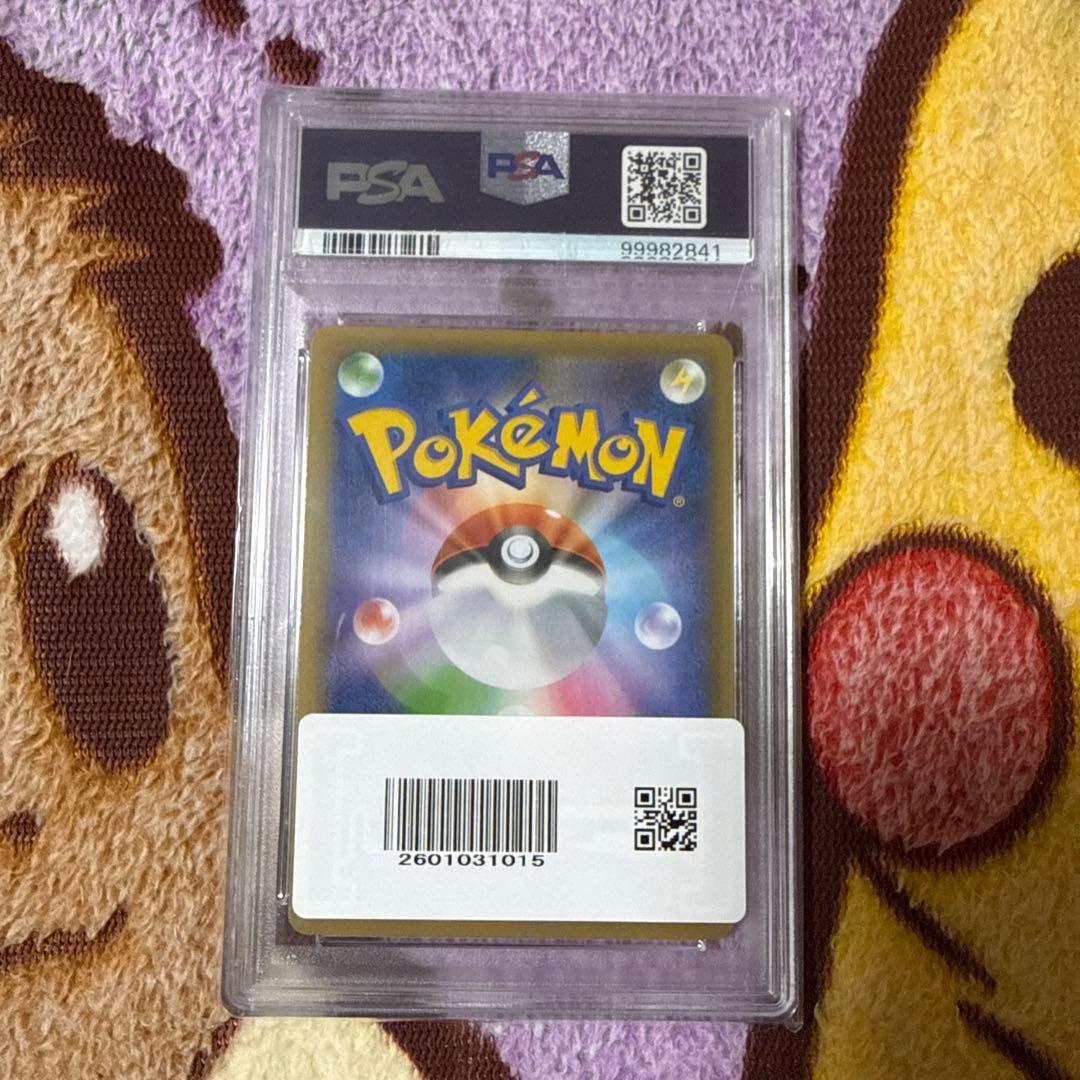 [PSA10]MレックウザEX プロモカードパック 25th