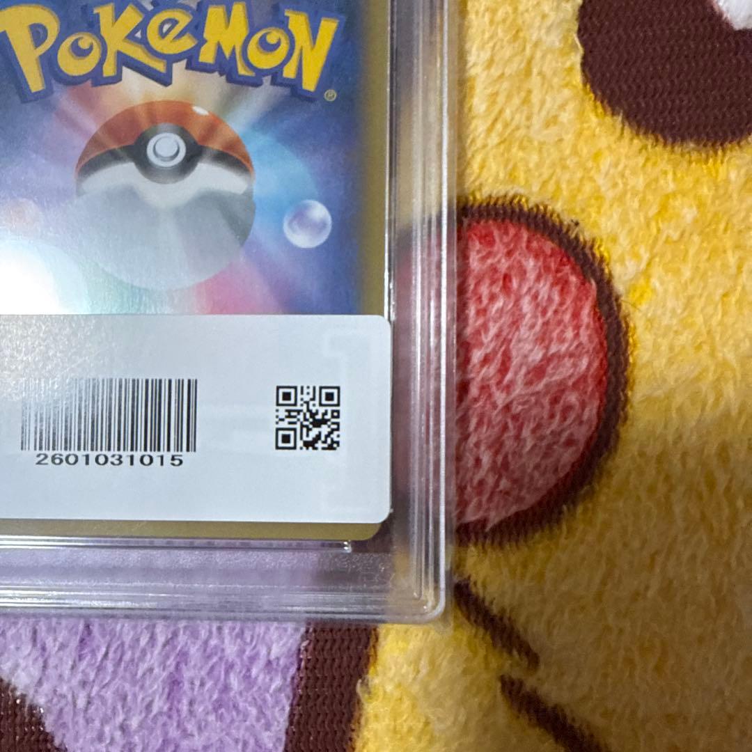 [PSA10]MレックウザEX プロモカードパック 25th