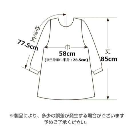 専用♡マタノアツコ　エプロン　割烹着