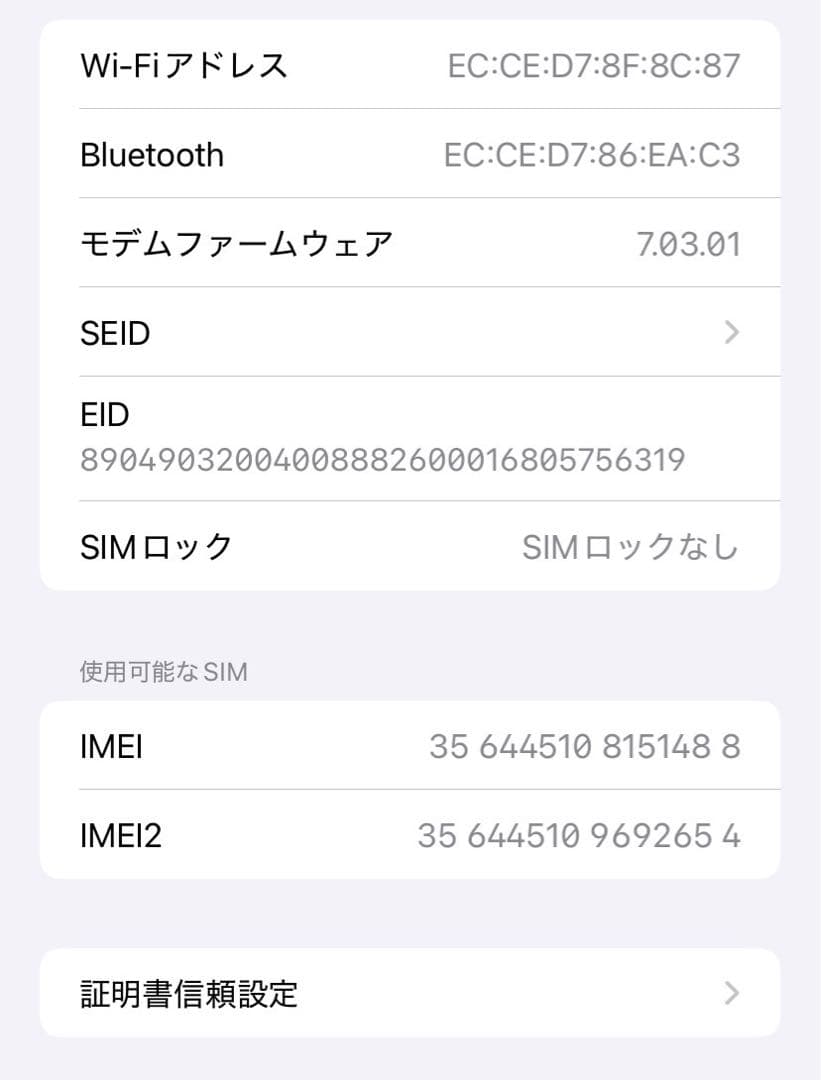 【即日発送】 iPhone XR ブラック64GB 本体