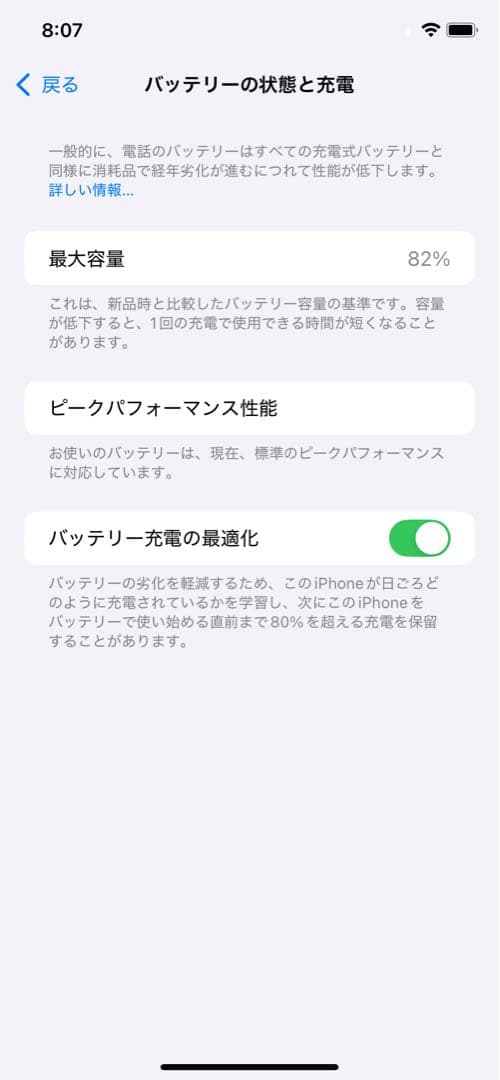 【即日発送】 iPhone XR ブラック64GB 本体