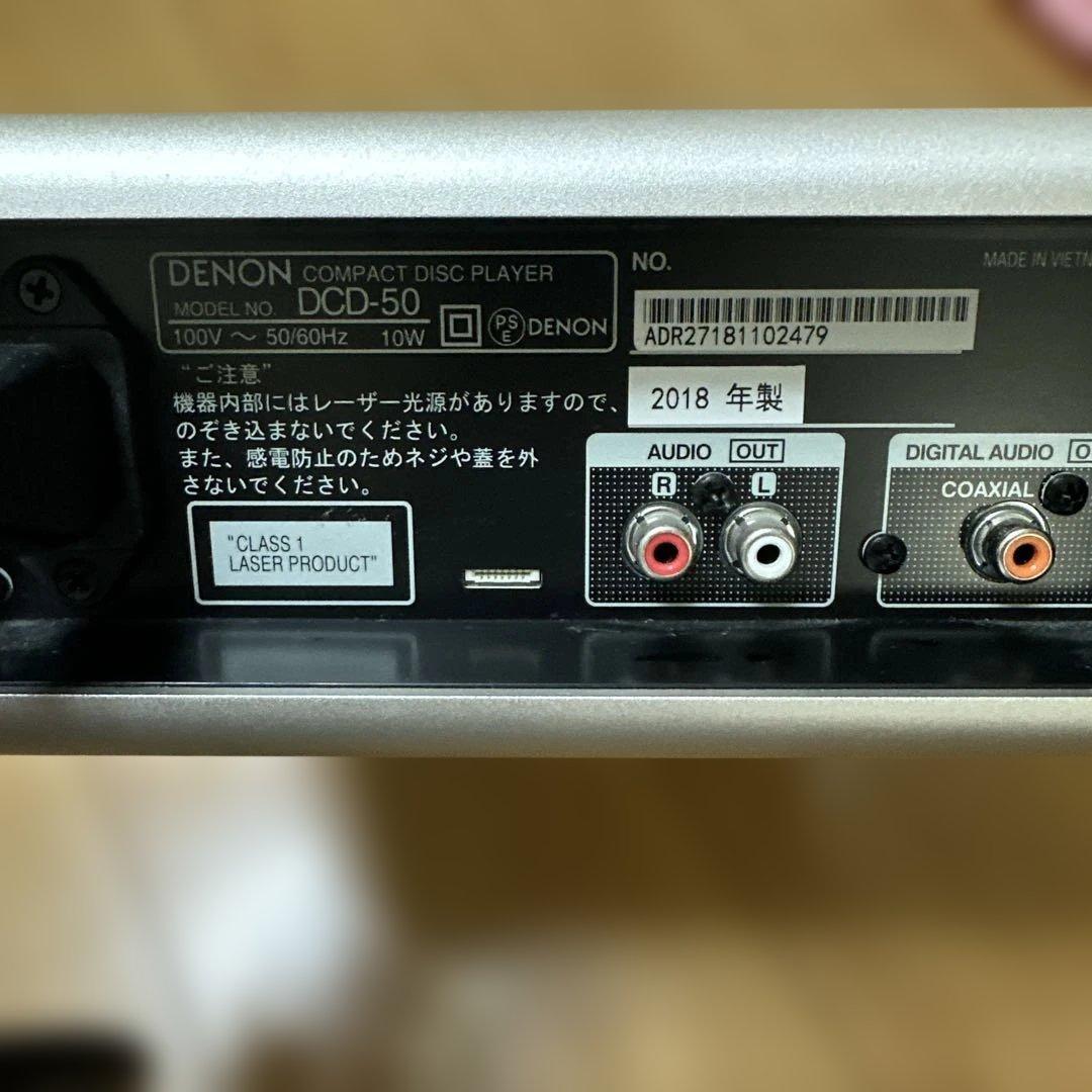 DENON DCD-50 CDプレーヤー ジャンク